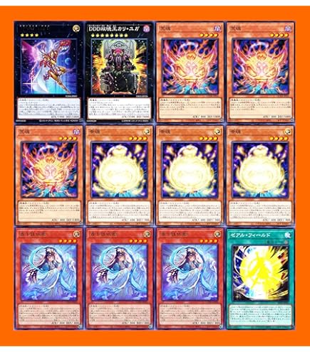 Amazon | 【本格構築】 エクソシスターデッキ エクソシスター